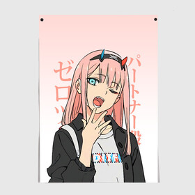 Постер с принтом Zero Two Darling in the Franxx в городе Новоалтайск, 100% бумага
 | бумага, плотность 150 мг. Матовая, но за счет высокого коэффициента гладкости имеет небольшой блеск и дает на свету блики, но в отличии от глянцевой бумаги не покрыта лаком | 02 | anime girl | darling in the franxx | zero two | аниме | дарлинг во франксе | девушка с розовыми волосами | манга | милый во франксе | ноль два | розовые волосы | тян