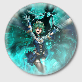 Значок с принтом Сахароза | Genshin Impact | Геншин Импакт (Z) в городе Новоалтайск,  металл | круглая форма, металлическая застежка в виде булавки | Тематика изображения на принте: aaa игра | breath of the wild | genshin | genshin impact | sucrose | ubisoft | гатя | геншин | геншин импакт | сахароза
