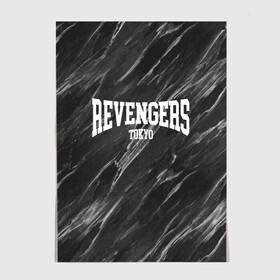 Постер с принтом REVENGERS | TOKYO в городе Новоалтайск, 100% бумага
 | бумага, плотность 150 мг. Матовая, но за счет высокого коэффициента гладкости имеет небольшой блеск и дает на свету блики, но в отличии от глянцевой бумаги не покрыта лаком | anime | baji | keisuke | tokyo revengers | valhalla | аниме | баджи | вальхалла | манга | мстители | токийские мстители | токио | тосва
