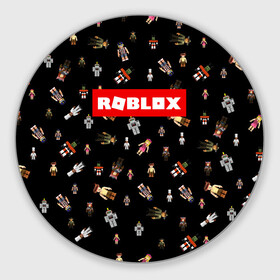 Коврик для мышки круглый с принтом ROBLOX PATTERN | РОБЛОКС (Z) в городе Новоалтайск, резина и полиэстер | круглая форма, изображение наносится на всю лицевую часть | Тематика изображения на принте: game | gamer | pattern | roblox | simulator | игра | конструктор | паттерн | роблок | роблокс | симулятор | строительство | фигура