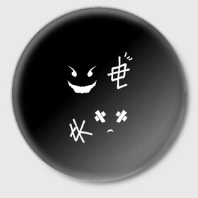 Значок с принтом Crying Demon в городе Новоалтайск,  металл | круглая форма, металлическая застежка в виде булавки | аниме | арт | демон | лицо | манга | эмоции
