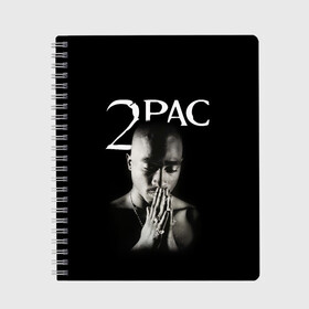 Тетрадь с принтом TUPAC в городе Новоалтайск, 100% бумага | 48 листов, плотность листов — 60 г/м2, плотность картонной обложки — 250 г/м2. Листы скреплены сбоку удобной пружинной спиралью. Уголки страниц и обложки скругленные. Цвет линий — светло-серый
 | Тематика изображения на принте: 2pac | black | gangsta | hip hop | legend | music | rap | shakur | tupac | usa | гангстер | музыка | рэп | сша | тупак | хип хоп | шакур
