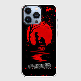Чехол для iPhone 13 Pro с принтом Кровавая луна Магическая битва в городе Новоалтайск,  |  | Тематика изображения на принте: anime | jujutsu kaisen | manga | sorsery fight | аниме | аниме мальчик | годжо сатору | джутсу кайсен | дзюдзюцу кайсэн | инумак | итадори юдзи | магическая битва | манга | нобара кугисаки | проклятия | сукуна рёмен