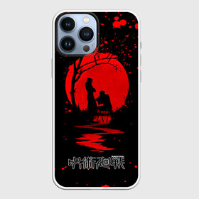 Чехол для iPhone 13 Pro Max с принтом Кровавая луна Магическая битва в городе Новоалтайск,  |  | Тематика изображения на принте: anime | jujutsu kaisen | manga | sorsery fight | аниме | аниме мальчик | годжо сатору | джутсу кайсен | дзюдзюцу кайсэн | инумак | итадори юдзи | магическая битва | манга | нобара кугисаки | проклятия | сукуна рёмен