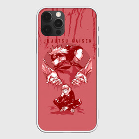 Чехол для iPhone 12 Pro Max с принтом Jujutsu Kaisen | Магическая битва в городе Новоалтайск, Силикон |  | Тематика изображения на принте: anime | jujutsu kaisen | manga | sorsery fight | аниме | аниме мальчик | годжо сатору | джутсу кайсен | дзюдзюцу кайсэн | инумаки | итадори юдзи | магическая битва | манга | нобара кугисаки | проклятия | сукуна рёмен