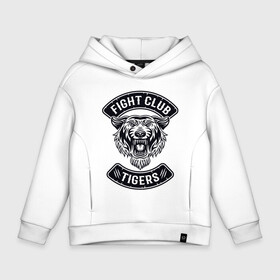 Детское худи Oversize хлопок с принтом Fight Club Tigers в городе Новоалтайск, френч-терри — 70% хлопок, 30% полиэстер. Мягкий теплый начес внутри —100% хлопок | боковые карманы, эластичные манжеты и нижняя кромка, капюшон на магнитной кнопке | 2022 | animal | cat | fight club | lion | mma | tiger | ufc | боец | год тигра | единоборства | животные | зверь | зубы | кот | кошка | лев | охотник | полосатый | природа | спорт | тигр | тигренок | тигрица | хищник