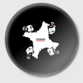 Значок с принтом KASABIAN в городе Новоалтайск,  металл | круглая форма, металлическая застежка в виде булавки | alternative | british | england | gringe | indy | kasabian | rock | альтернатива | англия | британия | инди | касабиан | музыка | рок | фолк