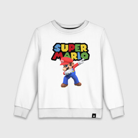 Детский свитшот хлопок с принтом Super Mario Dab в городе Новоалтайск, 100% хлопок | круглый вырез горловины, эластичные манжеты, пояс и воротник | dab | game | hype | nintendo | super mario | герой | игра | марио | нинтендо | хайп