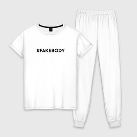 Женская пижама хлопок с принтом #FAKEBODY мем тикток в городе Новоалтайск, 100% хлопок | брюки и футболка прямого кроя, без карманов, на брюках мягкая резинка на поясе и по низу штанин | fake body | fakebody | meme | tiktok | мем | тик ток | тикток