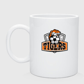 Кружка керамическая с принтом Football Tigers в городе Новоалтайск, керамика | объем — 330 мл, диаметр — 80 мм. Принт наносится на бока кружки, можно сделать два разных изображения | 2022 | animal | cat | football | lion | sport | tiger | год тигра | животные | зверь | зубы | кот | кошка | лев | охотник | полосатый | природа | спорт | тигр | тигренок | тигрица | футбол | хищник