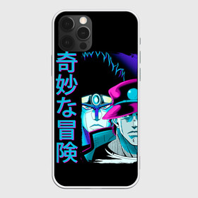 Чехол для iPhone 12 Pro Max с принтом Дзётаро и Дио, JoJo’s Bizarre  в городе Новоалтайск, Силикон |  | anime | jojo | jojo bizarre adventure | jojo’s bizarre adventure | аниме | джоджо | дзётаро | дио брандо | манга | невероятные приключения джоджо