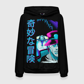 Женская толстовка 3D с принтом Дзётаро и Дио, JoJo’s Bizarre  в городе Новоалтайск, 100% полиэстер  | двухслойный капюшон со шнурком для регулировки, мягкие манжеты на рукавах и по низу толстовки, спереди карман-кенгуру с мягким внутренним слоем. | anime | jojo | jojo bizarre adventure | jojo’s bizarre adventure | аниме | джоджо | дзётаро | дио брандо | манга | невероятные приключения джоджо
