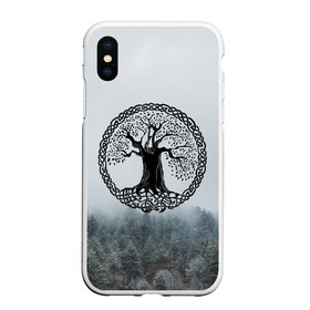 Чехол для iPhone XS Max матовый с принтом Иггдрасиль | Yggdrasil (Z) в городе Новоалтайск, Силикон | Область печати: задняя сторона чехла, без боковых панелей | runes | ygdrasil | yggdrasil | дерево жизни | древние знаки | древо жизни | знак рода | знаки | иггдрасиль | игдрасиль | иероглифы | руны | русь | символы | славяне | славянская символика | я русский