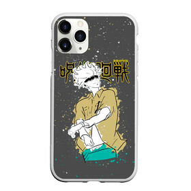 Чехол для iPhone 11 Pro Max матовый с принтом Годжо Сатору Магическая битва в городе Новоалтайск, Силикон |  | Тематика изображения на принте: anime | gojo satoru | jujutsu kaisen | manga | sorsery fight | аниме | аниме мальчик | глупая повязка | годжо сатору | джутсу кайсен | дзюдзюцу кайсэн | маг | магическая битва | манга | проклятия | с повязкой на глазах
