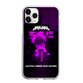 Чехол для iPhone 11 Pro Max матовый с принтом Jujutsu Kaisen Gojo Satoru в городе Новоалтайск, Силикон |  | Тематика изображения на принте: anime | gojo satoru | jujutsu kaisen | manga | sorsery fight | аниме | аниме мальчик | глупая повязка | годжо сатору | джутсу кайсен | дзюдзюцу кайсэн | маг | магическая битва | манга | проклятия | с повязкой на глазах