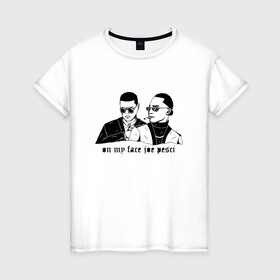 Женская футболка хлопок с принтом On my face Joe Pesci в городе Новоалтайск, 100% хлопок | прямой крой, круглый вырез горловины, длина до линии бедер, слегка спущенное плечо | 104 | hip hop | rap | rep | исполнители | исполнитель | музыка | реп | сто четвертый | юрий дробитько