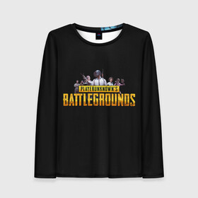 Женский лонгслив 3D с принтом Пабг или Пубг или PUBG в городе Новоалтайск, 100% полиэстер | длинные рукава, круглый вырез горловины, полуприлегающий силуэт | playerunknowns battlegrounds | pubg | игроман | игры | пабг | пубг