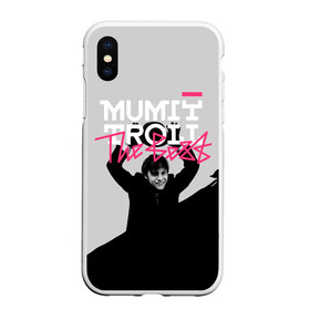 Чехол для iPhone XS Max матовый с принтом Mumiy Troll The Best в городе Новоалтайск, Силикон | Область печати: задняя сторона чехла, без боковых панелей | Тематика изображения на принте: ilya lagutenko | mumi troll | mumitrol | mumiy troll | music | rock band | russian rock | илья лагутенко | музыка | муми троль | мумий тролль | мумитроль | рок группа | русский рок