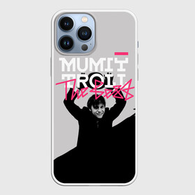 Чехол для iPhone 13 Pro Max с принтом Mumiy Troll The Best в городе Новоалтайск,  |  | ilya lagutenko | mumi troll | mumitrol | mumiy troll | music | rock band | russian rock | илья лагутенко | музыка | муми троль | мумий тролль | мумитроль | рок группа | русский рок