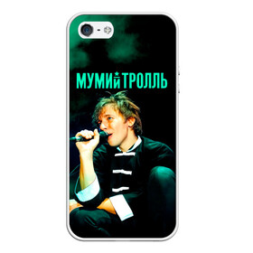 Чехол для iPhone 5/5S матовый с принтом Илья Лагутенко - Мумий Тролль в городе Новоалтайск, Силикон | Область печати: задняя сторона чехла, без боковых панелей | Тематика изображения на принте: ilya lagutenko | mumi troll | mumitrol | mumiy troll | music | rock band | russian rock | илья лагутенко | музыка | муми троль | мумий тролль | мумитроль | рок группа | русский рок
