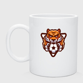 Кружка керамическая с принтом Football Tiger в городе Новоалтайск, керамика | объем — 330 мл, диаметр — 80 мм. Принт наносится на бока кружки, можно сделать два разных изображения | Тематика изображения на принте: 2022 | animal | cat | football | lion | sport | tiger | год тигра | животные | зверь | зубы | кот | кошка | лев | мяч | охотник | полосатый | природа | спорт | тигр | тигренок | тигрица | футбол | хищник