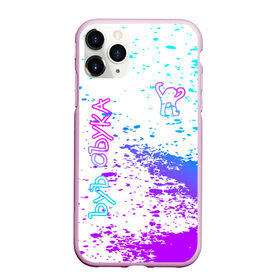 Чехол для iPhone 11 Pro матовый с принтом Ъуъ съука. в городе Новоалтайск, Силикон |  | cat | mem | memes | варкрафт | животные | интернет приколы | кот | мем | мем кот | мемы | мемы с котами | прикольные картинки | черный кот с руками | ъуъ съука
