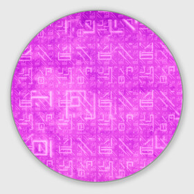 Коврик для мышки круглый с принтом FORTNITE PINK | ФОРТНАЙТ в городе Новоалтайск, резина и полиэстер | круглая форма, изображение наносится на всю лицевую часть | fnchap2 | fortnite | fortnite 2 | geometry | ikonik | ninja | texture | абстракция | геометрия | градиент | дизайн | игра | иконик | линии | ниндзя | розовый | стиль | текстура | фортнайт | фортнайт 2 | фортнайт глава 2