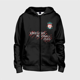 Детская толстовка 3D на молнии с принтом LIVERPOOL FC | ЛИВЕРПУЛЬ в городе Новоалтайск, 100% полиэстер |  манжеты и пояс оформлены широкой мягкой резинкой, двухслойный капюшон со шнурком для регулировки, спереди карманы и застежка-молния
 | anfield | apl | est | liverpool fc | sport | the reds | ynwa | youll never walk alone | англия | апл | британия | игра | клопп | клубная | красные | лига чемпионов | лондон | лфк | мерсисайдцы | салах | фанатская | футбол | футбольный клуб