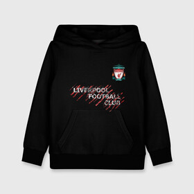 Детская толстовка 3D с принтом LIVERPOOL FC | ЛИВЕРПУЛЬ в городе Новоалтайск, 100% полиэстер | двухслойный капюшон со шнурком для регулировки, мягкие манжеты на рукавах и по низу толстовки, спереди карман-кенгуру с мягким внутренним слоем | anfield | apl | est | liverpool fc | sport | the reds | ynwa | youll never walk alone | англия | апл | британия | игра | клопп | клубная | красные | лига чемпионов | лондон | лфк | мерсисайдцы | салах | фанатская | футбол | футбольный клуб