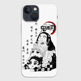 Чехол для iPhone 13 mini с принтом Клинок рассекающий демонов в городе Новоалтайск,  |  | anime | demon slayer | kimetsu no yaiba | nezuko | tanjiro | аниме | дзэницу | иносукэ | клинок рассекающий демонов | клинок уничтожающий демонов | манга | нэдзуко | тандзиро