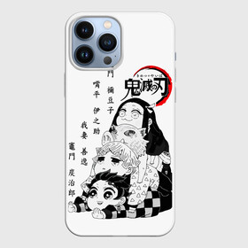 Чехол для iPhone 13 Pro Max с принтом Клинок рассекающий демонов в городе Новоалтайск,  |  | anime | demon slayer | kimetsu no yaiba | nezuko | tanjiro | аниме | дзэницу | иносукэ | клинок рассекающий демонов | клинок уничтожающий демонов | манга | нэдзуко | тандзиро