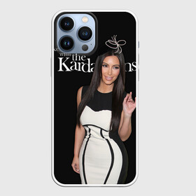 Чехол для iPhone 13 Pro Max с принтом Keeping up with Kardashians в городе Новоалтайск,  |  | Тематика изображения на принте: armenian | black and white | celebrity | dress | keeping up with kardashians | kim kardashian | style | армянка | бренд | знаменитость | ким кардашьян | модель | платье | стиль | черно белое