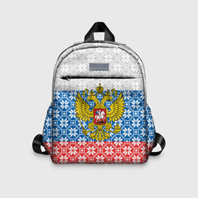 Детский рюкзак 3D с принтом Россия в городе Новоалтайск, 100% полиэстер | лямки с регулируемой длиной, сверху петелька, чтобы рюкзак можно было повесить на вешалку. Основное отделение закрывается на молнию, как и внешний карман. Внутри дополнительный карман. По бокам два дополнительных кармашка | russia | russian federation | герб россии | гимн россии | государство | двухглавый орёл | патриот | рассея | российская империя | российская федерация | россия | русь | страна | стяг | триколор | флаг россии