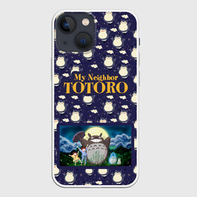 Чехол для iPhone 13 mini с принтом Мой сосед Тоторо My Neighbor Totoro в городе Новоалтайск,  |  | hayao miyazaki | my neighbor totoro | studio ghibli | мой сосед тоторо | хаяо миядзаки