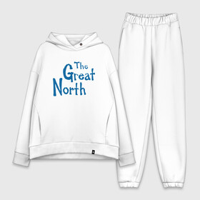 Женский костюм хлопок Oversize с принтом The Great North | Великий север | Logo в городе Новоалтайск,  |  | cartoon | great north | logo | the great north | tv series | аляска | великий север | лого | логотип | мульт | мультфильм | сериал