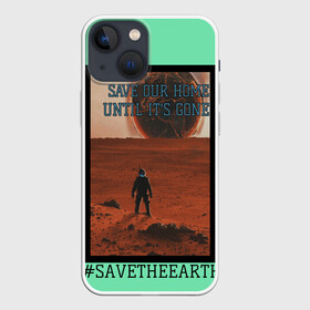 Чехол для iPhone 13 mini с принтом SAVE HOME в городе Новоалтайск,  |  | earth | mars | save home | save it | savehome | spase | style | грэйп | земля | космос | круто | марс | мода | модно | сохрани мир | спаси дом | стиль