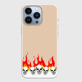 Чехол для iPhone 13 Pro с принтом Черепа в Огне (Бежевый) в городе Новоалтайск,  |  | fire | head | skulls | голова | зверь | зубы | кости | огонь | паттерн | пламя | скелет | текстура | узор | черепа