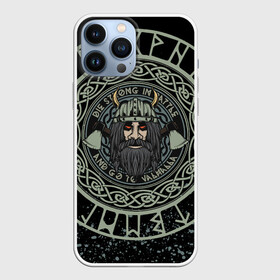 Чехол для iPhone 13 Pro Max с принтом РУСИЧ | РУНЫ | RUNES (Z) в городе Новоалтайск,  |  | runes | viking | vikings | викинг | древние знаки | знак рода | знаки | иероглифы | руны | русич | русь | символы | славяне | славянин | славянская символика | я русский
