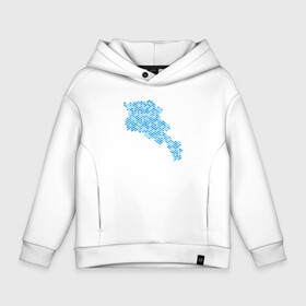 Детское худи Oversize хлопок с принтом Armenia Blue Map в городе Новоалтайск, френч-терри — 70% хлопок, 30% полиэстер. Мягкий теплый начес внутри —100% хлопок | боковые карманы, эластичные манжеты и нижняя кромка, капюшон на магнитной кнопке | armenia | арарат | армения | армяне | армянин | арцах | город | горы | ереван | кавказ | карта | народ | орёл | путешествие | саркисян | ссср | страна | турист | флаг