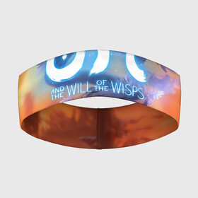 Повязка на голову 3D с принтом Ori and the Will of the Wisps | Ори и Блуждающие огоньки в городе Новоалтайск,  |  | moon studios | ori and the will of the wisps | блуждающий огонек | блуждающий огонь | дух ори | ку | ори и блуждающие огоньки | сеир