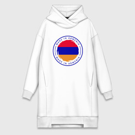 Платье-худи хлопок с принтом Сделано в Армении в городе Новоалтайск,  |  | armenia | арарат | армения | армяне | армянин | арцах | город | горы | ереван | кавказ | карта | народ | орёл | путешествие | саркисян | ссср | страна | турист | флаг