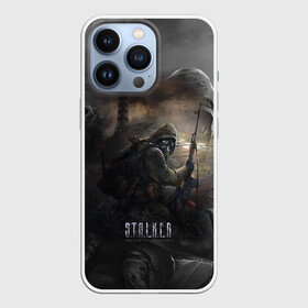 Чехол для iPhone 13 Pro СТАЛКЕР ТЕНИ ЧЕРНОБЫЛЯ STALKER SHADOW OF CHERNOBYL: в городе Новоалтайск, | | chernobyl | pripyat | radiation | shadow of chernobyl | stalker | stalker 2 | воля | зона | меченый | припять | радиация | свобода | свобода воля | сталкер | сталкер 2 | тени чернобыля | чернобыль