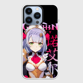 Чехол для iPhone 13 Pro с принтом Ноэлль   Genshin Impact в городе Новоалтайск,  |  | Тематика изображения на принте: genshin impact | noelle | геншин импакт | игры | ноэлль | персонажи