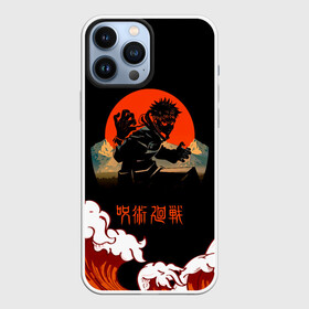 Чехол для iPhone 13 Pro Max с принтом Юдзи Итадори | Магическая битва в городе Новоалтайск,  |  | Тематика изображения на принте: anime | jujutsu kaisen | manga | sorsery fight | yuji itadori | аниме | джутсу кайсен | дзюдзюцу кайсэн | засранец | итадори юдзи | маг | магическая битва | манга | проклятия | сосуд для сукуна