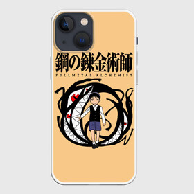 Чехол для iPhone 13 mini с принтом Стальной Алхимик   Селим Бредли в городе Новоалтайск,  |  | alphonse elric | brotherhood | edward elric | fullmetal alchemist | homunculus | pride | альфонс элрик | гомункул | гордость | гордыня | прайд | селим брэдли | стальной алхимик | эдвард элрик