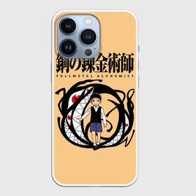 Чехол для iPhone 13 Pro с принтом Стальной Алхимик   Селим Бредли в городе Новоалтайск,  |  | Тематика изображения на принте: alphonse elric | brotherhood | edward elric | fullmetal alchemist | homunculus | pride | альфонс элрик | гомункул | гордость | гордыня | прайд | селим брэдли | стальной алхимик | эдвард элрик