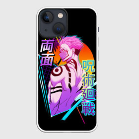 Чехол для iPhone 13 mini с принтом Jujutsu Kaisen , Сукуна (неон) в городе Новоалтайск,  |  | jujutsu kaisen | аниме | двуликий | дзюдзюцу кайсэн | король проклятий | магическая битва | манга | неон | рёмэн сукуна