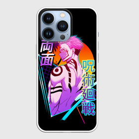 Чехол для iPhone 13 Pro с принтом Jujutsu Kaisen , Сукуна (неон) в городе Новоалтайск,  |  | Тематика изображения на принте: jujutsu kaisen | аниме | двуликий | дзюдзюцу кайсэн | король проклятий | магическая битва | манга | неон | рёмэн сукуна