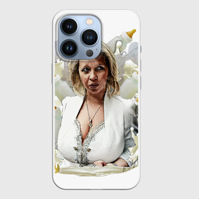 Чехол для iPhone 13 Pro с принтом молочная леди молокоотсосы в городе Новоалтайск,  |  | art | draw | first | lady | milk | milkmaid | pumpers | woman | блондинка | грудастая | детские бутылочки | доярка | женщина | леди | молоко | первая | рисовать