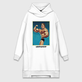 Платье-худи хлопок с принтом Arnold PUMP в городе Новоалтайск,  |  | arnold | arnold schwarzenegger | bodybuilding | gym | lift | pump | schwarzenegger | sport | worlds gym | арнольд | арнольд шварценеггер | бодибилдинг | культуризм | спорт